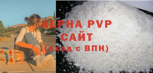 МДМА Волосово
