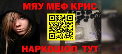 круглые Балаково