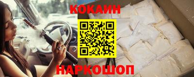 гидра Берёзовский
