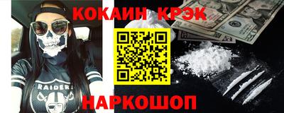 гидра Берёзовский