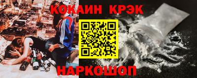 гидра Берёзовский