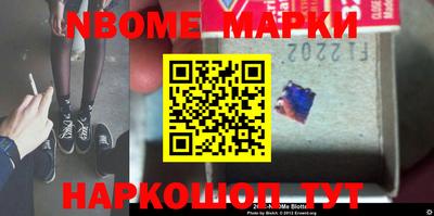 кокаин колумбия Бийск