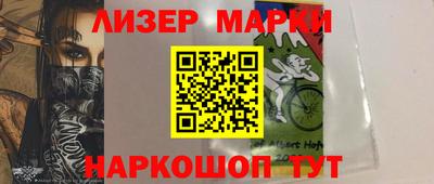 прущий лед Балахна