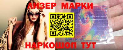 круглые Балаково