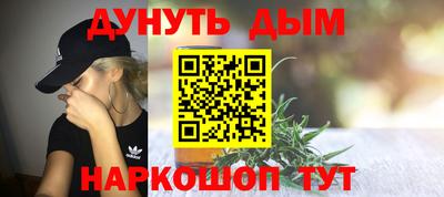 дистиллят марихуана Беслан