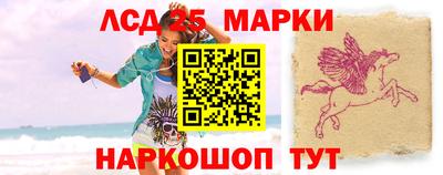 дистиллят марихуана Беслан