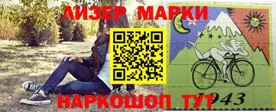 прущий лед Балахна