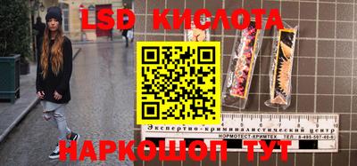 прущий лед Балахна