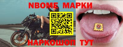 гидра Берёзовский