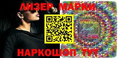 кокаин колумбия Бийск