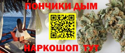 гидра Берёзовский