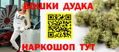 дистиллят марихуана Беслан