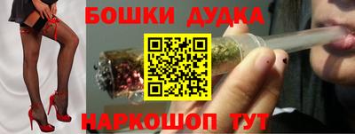 гидра Берёзовский