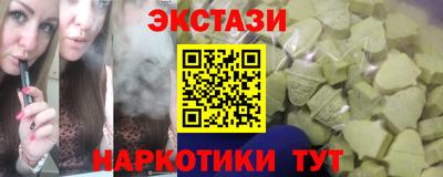 дистиллят марихуана Беслан