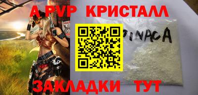 дистиллят марихуана Беслан