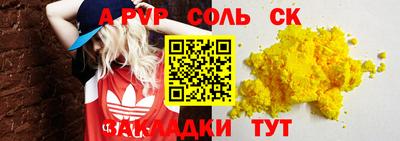 кокаин колумбия Бийск