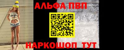дистиллят марихуана Беслан