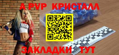 гидра Берёзовский