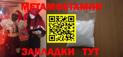 гидра Берёзовский