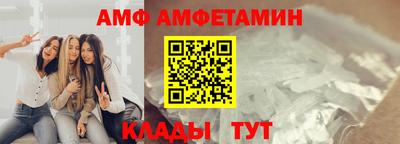гидра Берёзовский