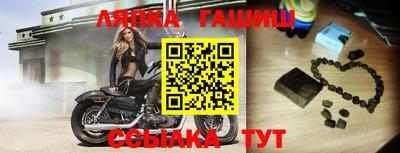 круглые Балаково