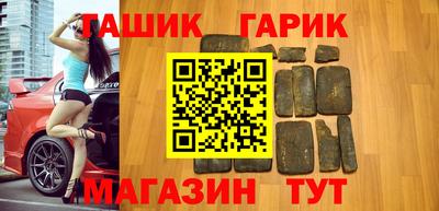 дистиллят марихуана Беслан