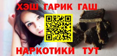 круглые Балаково