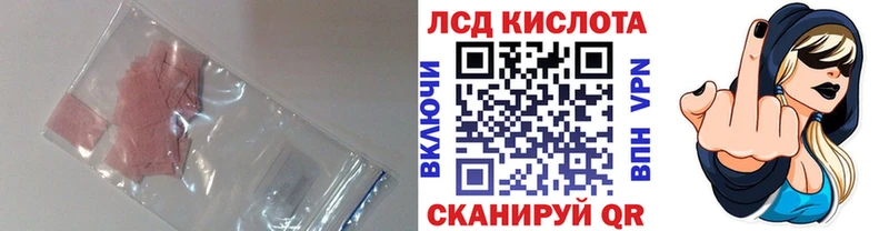 ЛСД экстази ecstasy Выкса
