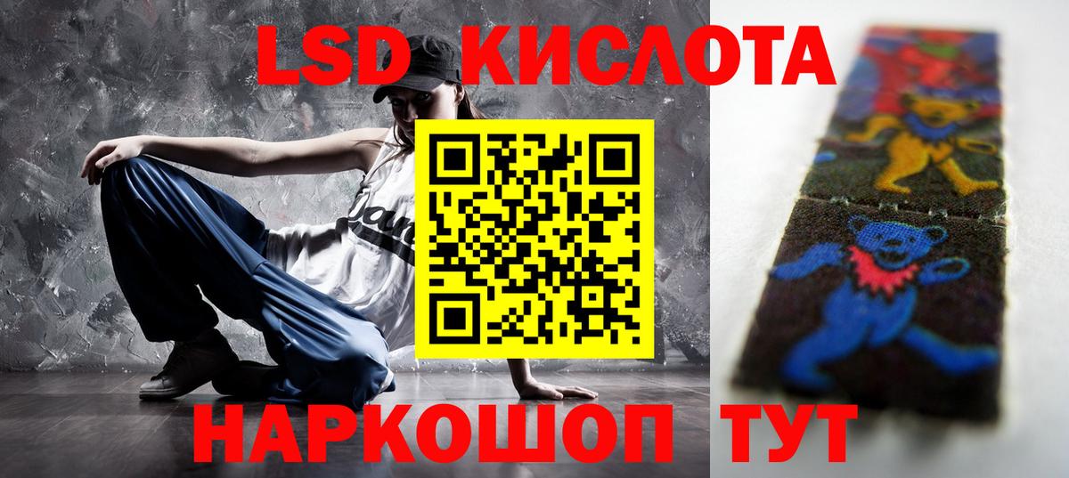 Выкса  LSD-25 экстази ecstasy  Вход с VPN  LSD-25 экстази  Лсд 25 экстази кислота 