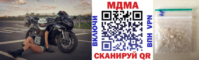 купить закладку  Выкса  МДМА молли 