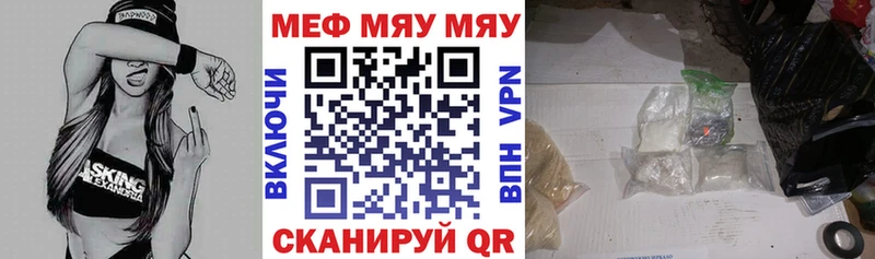 МЕФ мука  Выкса 