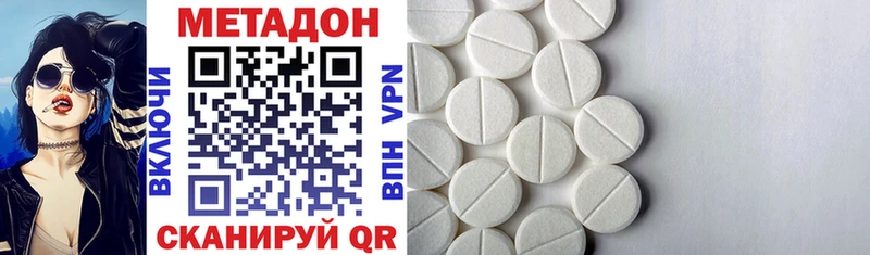 мориарти как зайти  Выкса  Метадон methadone 
