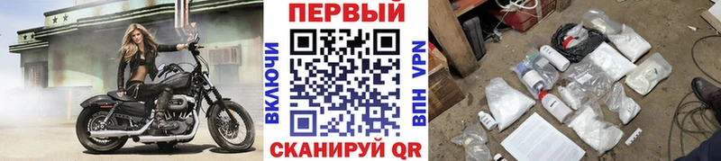 Первитин Декстрометамфетамин 99.9% Выкса