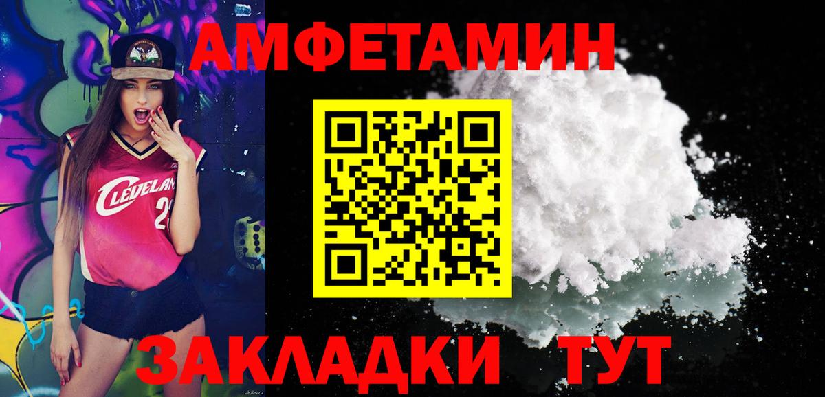 Метамфетамин мет  Выкса 