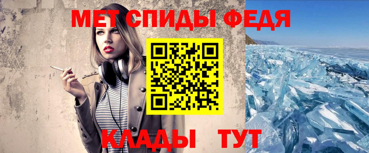 Метамфетамин винт Выкса