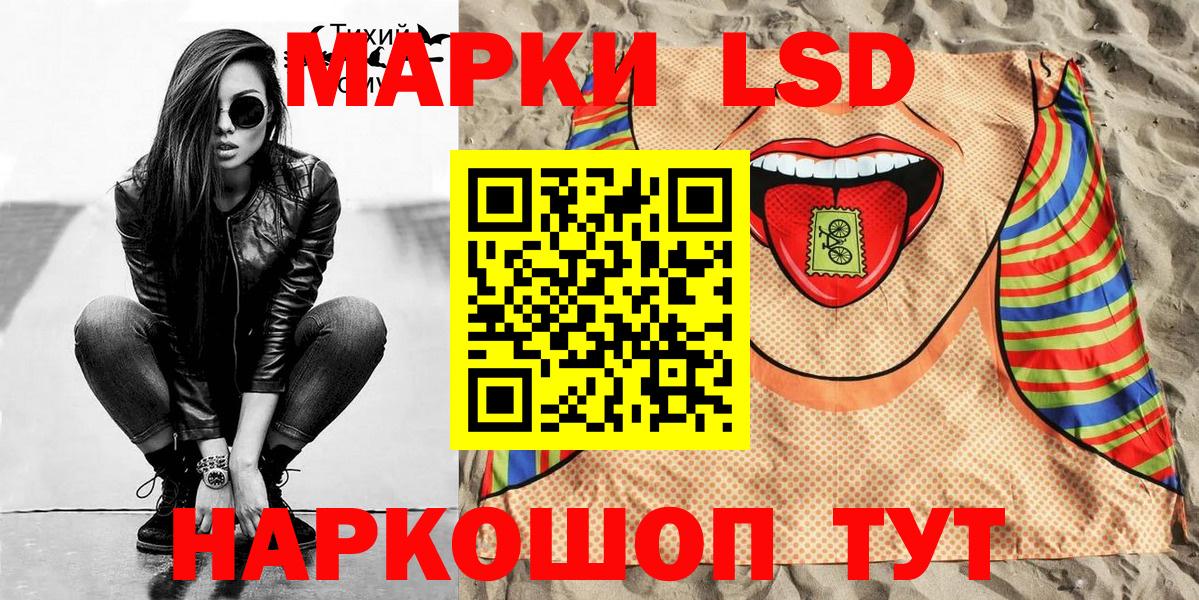 Марки 25I-NBOMe 1500мкг  Вход с VPN  цены   Марки 25I-NBOMe 1500мкг  Выкса  Марки N-bome 