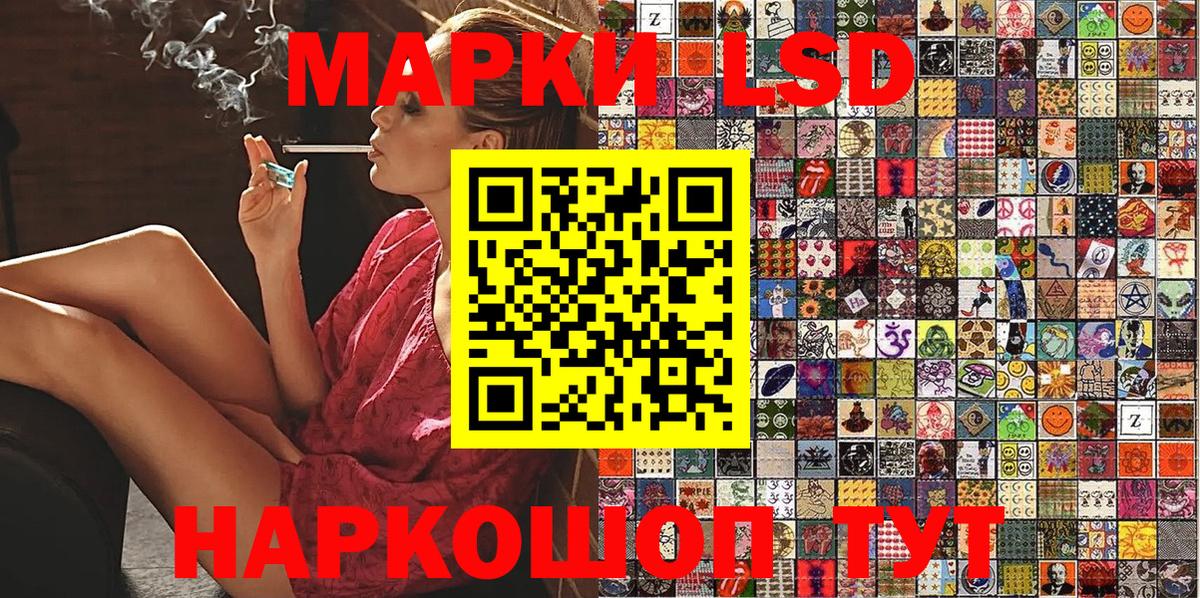 Марки NBOMe 1,8мг  Наркотические марки  Выкса  Марки NBOMe 1,8мг 