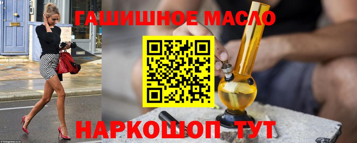 Дистиллят ТГК жижа Выкса