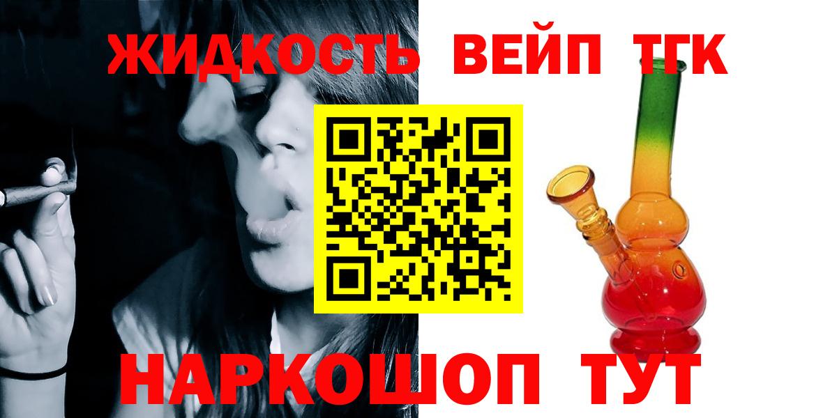 Выкса  Дистиллят ТГК THC oil  ТГК гашишное масло  Вход с VPN 