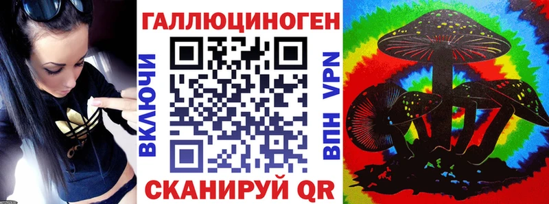 Псилоцибиновые грибы Magic Shrooms  Выкса 