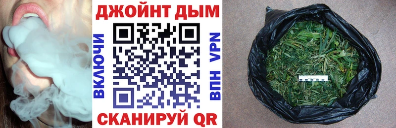 МАРИХУАНА конопля  ОМГ ОМГ сайт  Выкса 