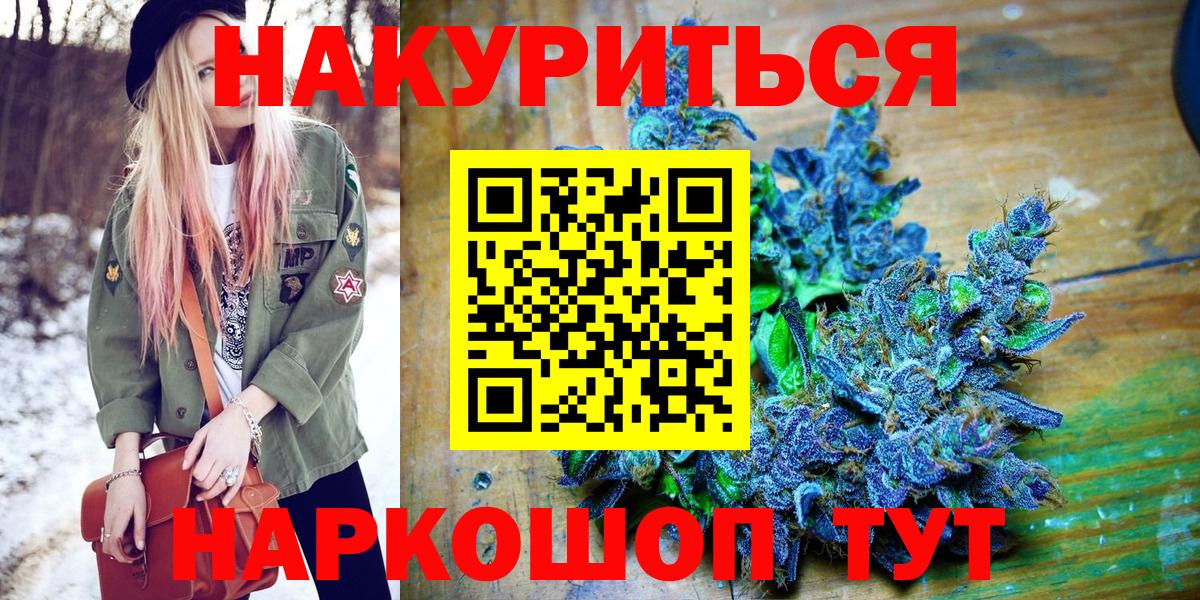 Гашиш Выкса