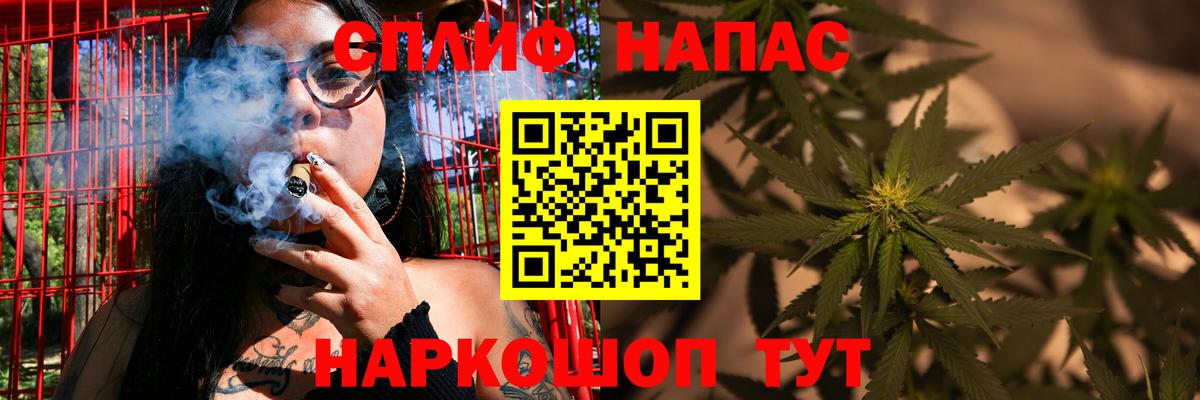 Конопля White Widow  МАРИХУАНА VHQ  Канабис семена  Выкса  Вход с VPN 