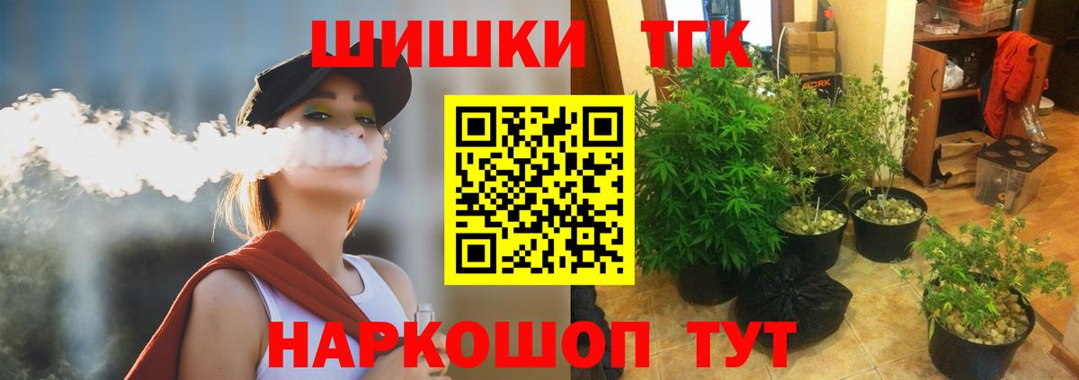 Марихуана LSD WEED  Канабис индика  Бошки марихуана гибрид  Выкса  Бошки марихуана план 