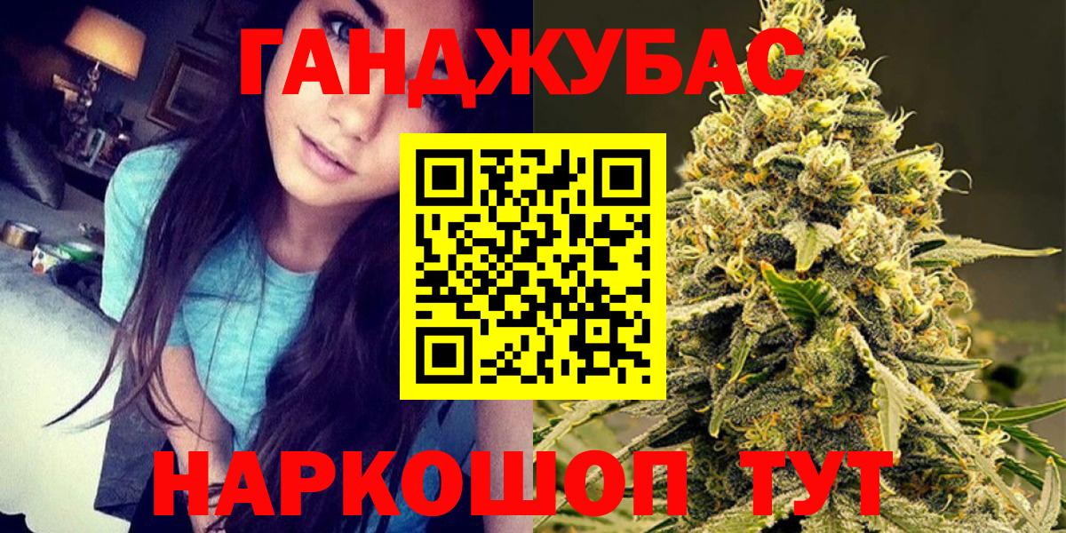 МАРИХУАНА Amnesia Выкса